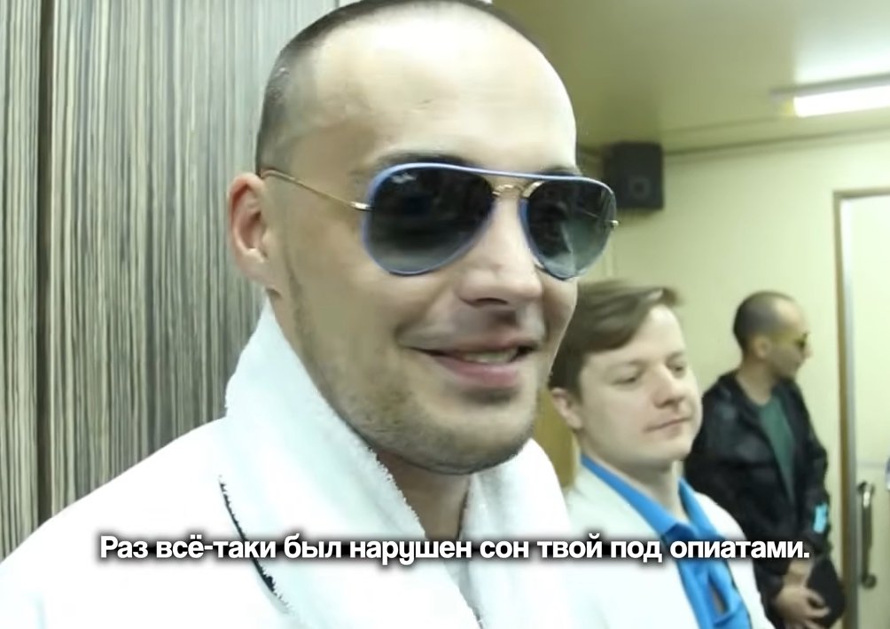 Noize MC — Спящая красавица